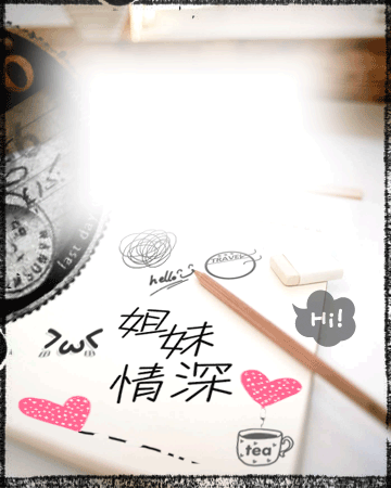 姐，你睡了吗？（江映蓉）