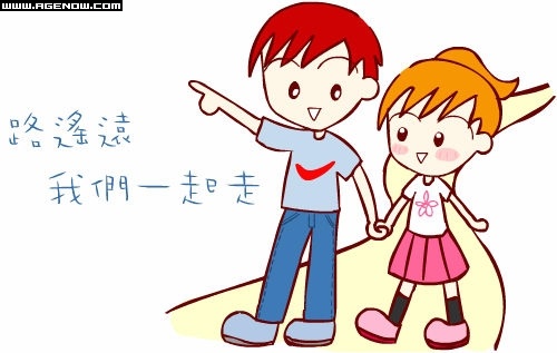 虫儿飞 - 郑伊健
