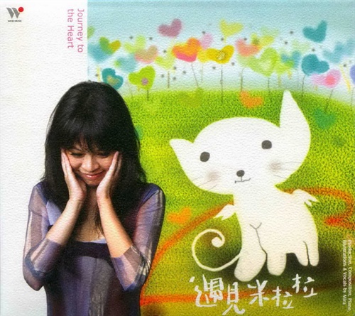林慧玲《花语》