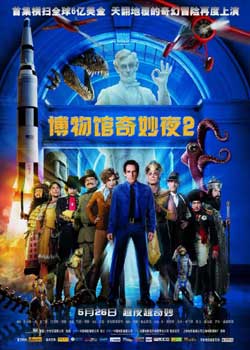 《博物馆奇妙夜2》三个可爱小天使在唱歌