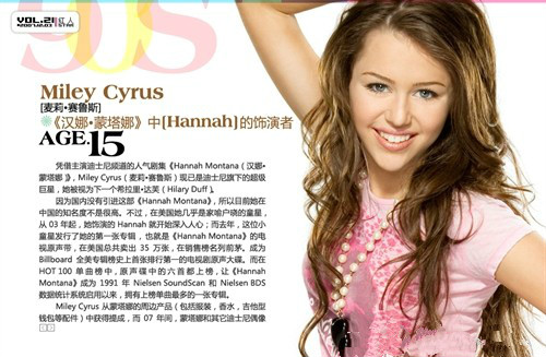 电影《乖乖女是大明星》插曲--《总能找到回家路》Hannah Montana