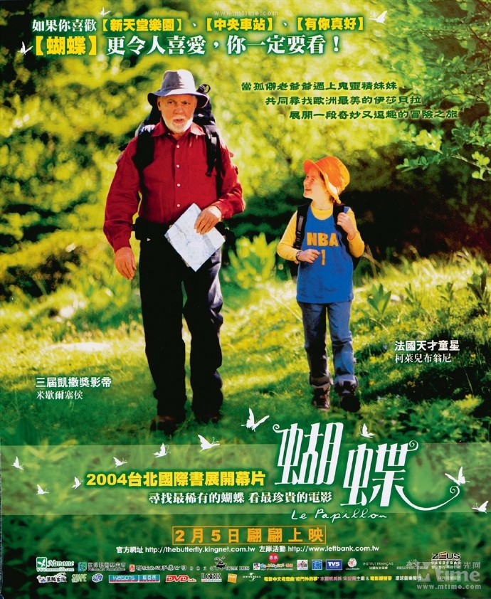 法国电影《蝴蝶》主题曲--《Le Papillon》