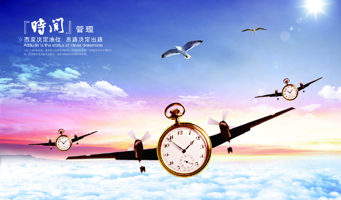《时间的价值》The Value of Time