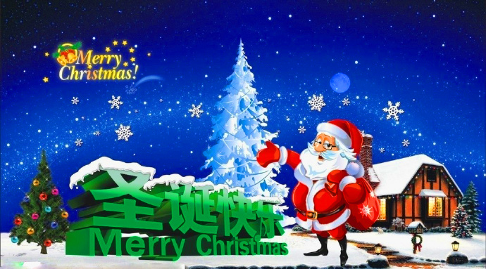《圣诞快乐》动画短片:We Wish You A Merry Christmas