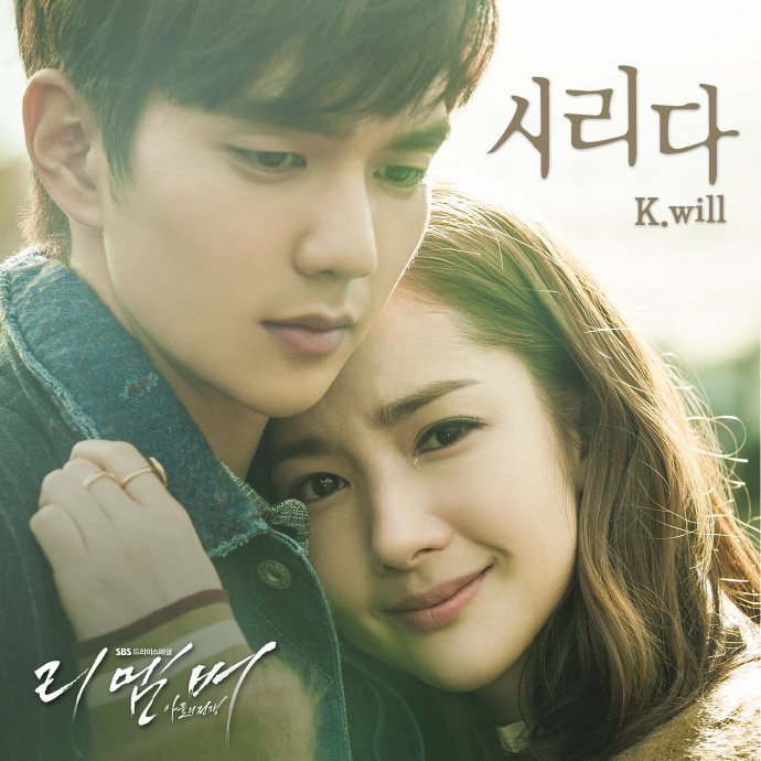 K.Will-冷【Remember-儿子的战争OST】