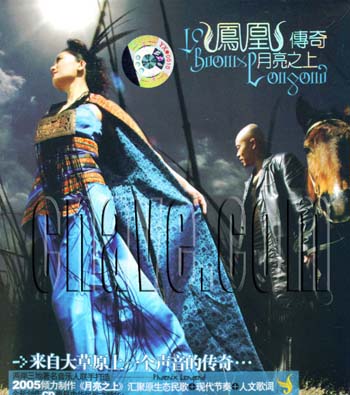 心驰神往