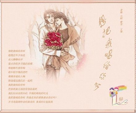 汪苏泷，郁可唯，胡夏，汪小敏，《想把我唱给你听》