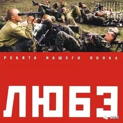 《Давай за...》《来吧，为了。。。 》