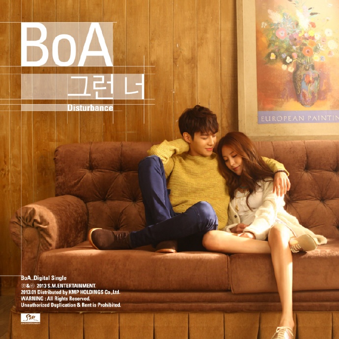 那样的你 - BOA