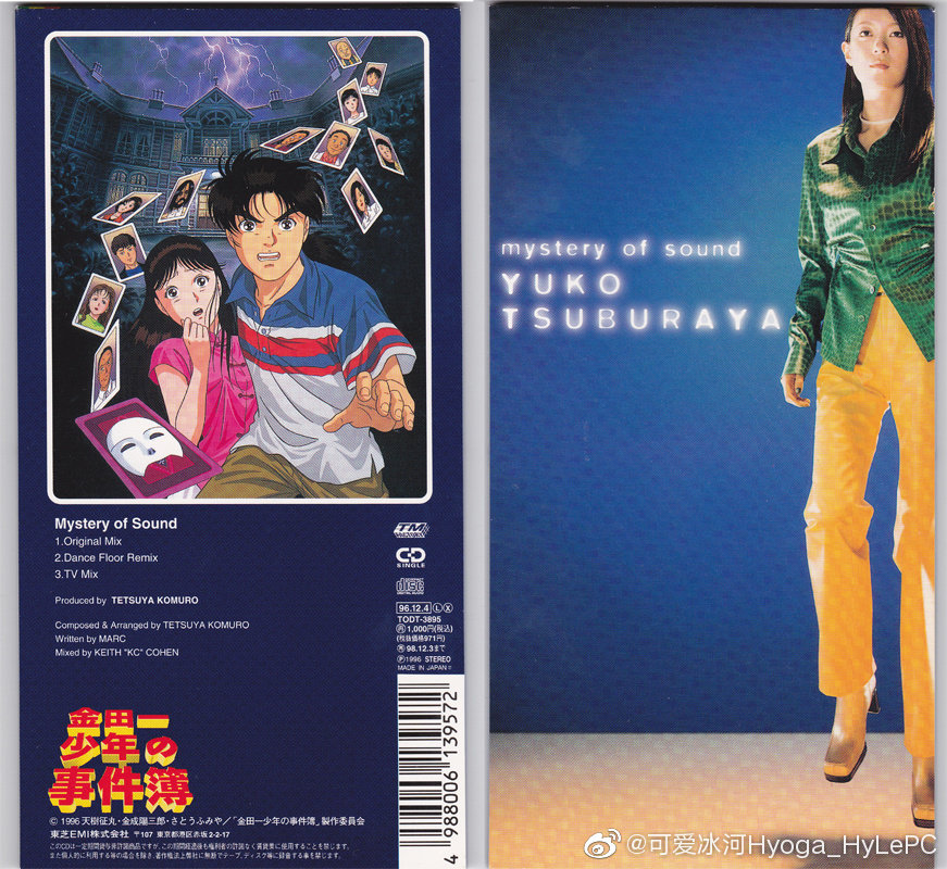 Mystery of sound（谜之声）