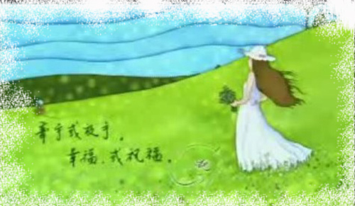 电视剧《转角遇到爱》片头曲--《爱的勇气》（赖雅妍）