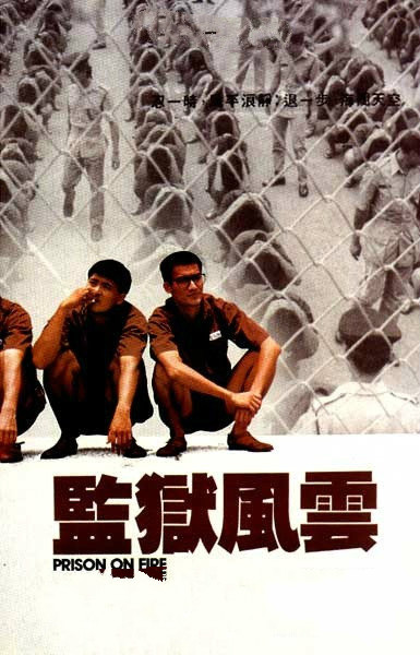 男人心中的十首电影原声及《Street fighting man》 音乐
