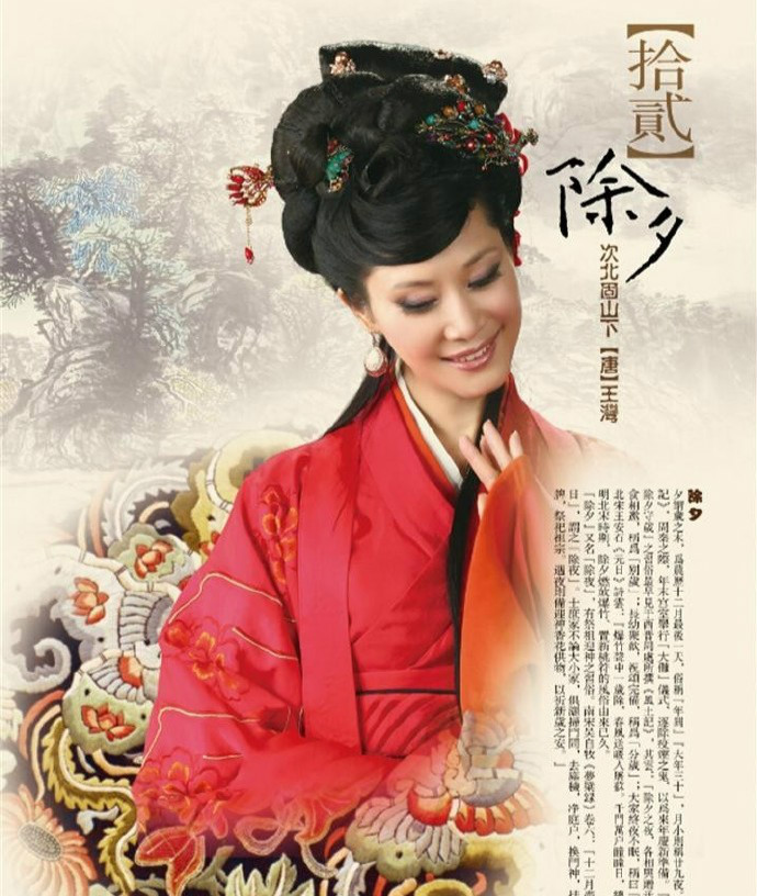 于文华《美丽中国》