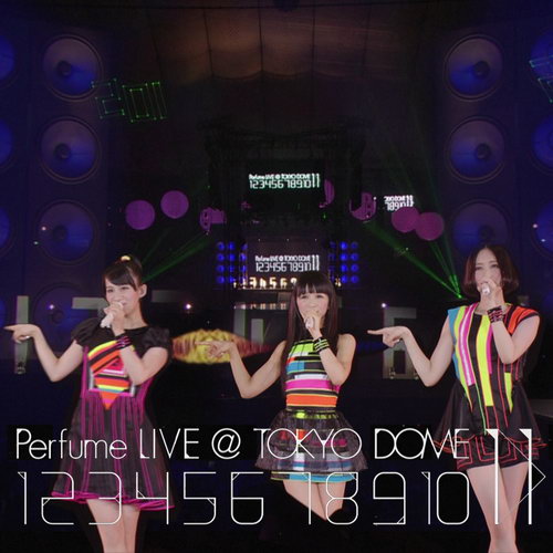 宅男最爱 电音香水 Perfume 東京ドーム開場