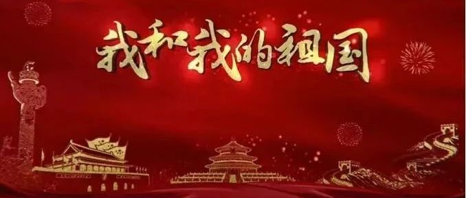 爱我中华组曲（2000年春节联欢晚会）