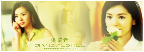 电视剧［人鱼小姐］插曲--我痛苦的:爱（True Bird）