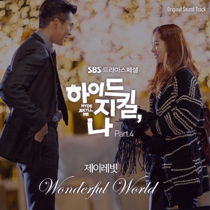 J Rabbit《Wonderful World》（精彩的世界）