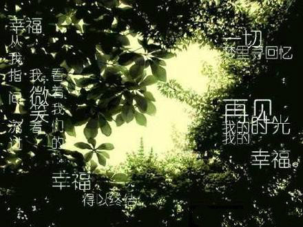 Making Love Out Of Nothing At All 让爱凭空而生