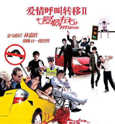 2008年十大电影歌曲
