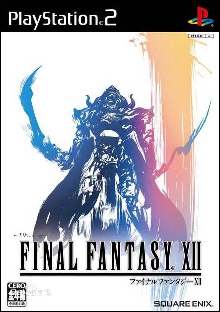 Final Fantasy XII主题曲：Angela Aki - Kiss m