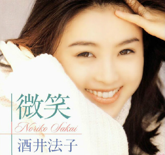 《我爱美人鱼》主题曲--《我爱美人鱼》酒井法子