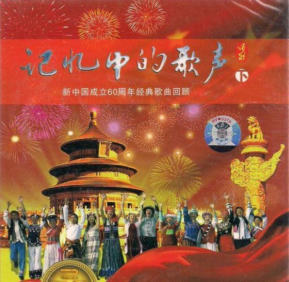 沈小岑《请到天涯海角来》
