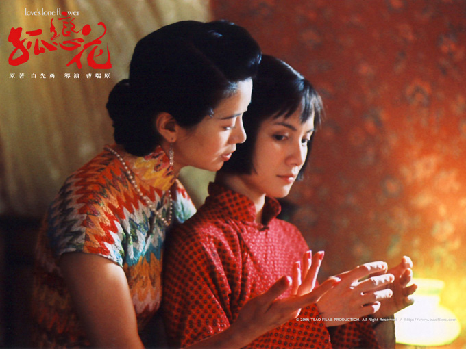电影《孤恋花》插曲-流浪的吉普赛姑娘 （萧淑慎）
