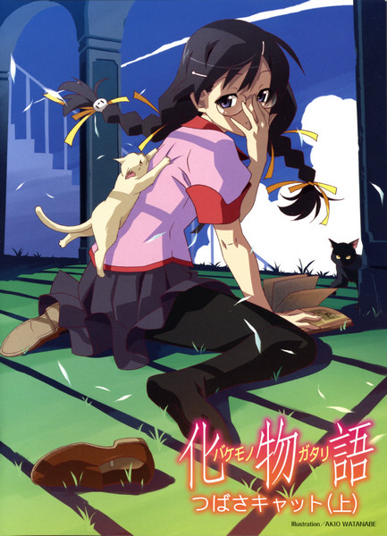 花泽香菜《Flattery》