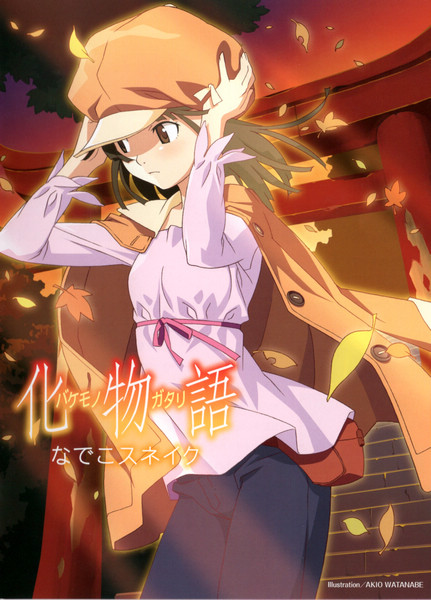 花泽香菜 – 恋爱循环(恋爱サーキュレーション)