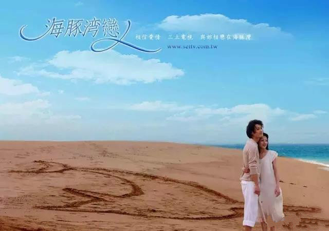 电视剧《海豚湾恋人》插曲--《白雪》