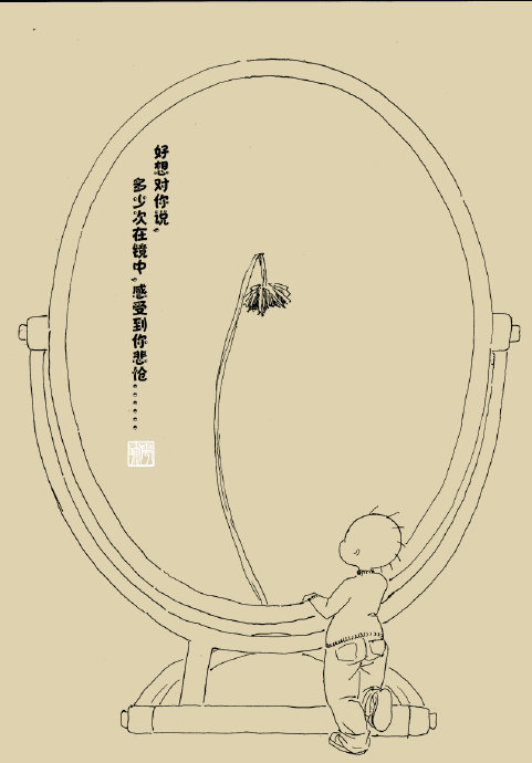 林忆莲《伤痕》