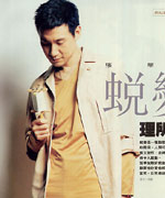 《追》张学友