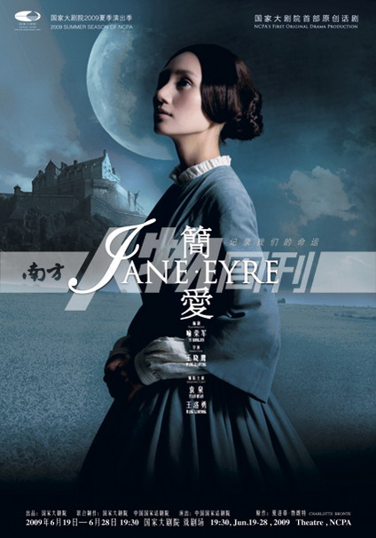 《沸腾的生活》《简爱》《叶赛尼亚》《瓦尔特保卫萨拉热窝》主题