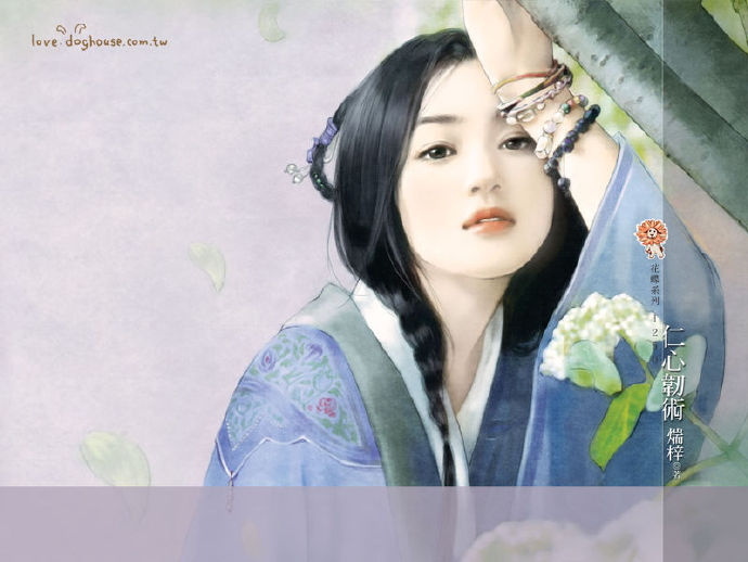Azuma Hitomi 超好听down by the salley garde