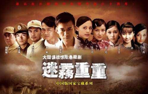 电视剧《迷雾重重》插曲--《醒不来》（赵韵希）