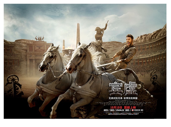 电影《宾虚》（BEN-HUR）主题曲--The Only Way Out（And