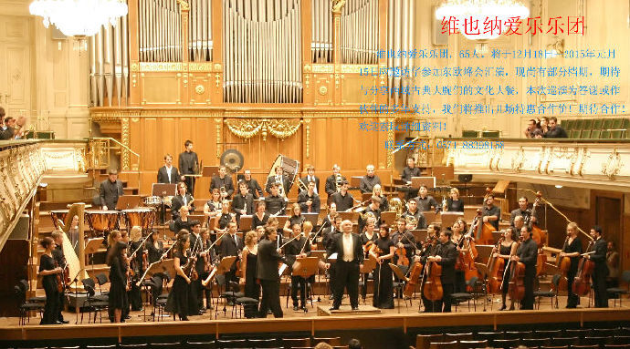 贝多芬降E大调第三交响曲（TheSymphonyNo.3inEflatmajor