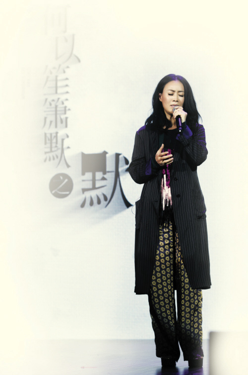 那英演唱--默
