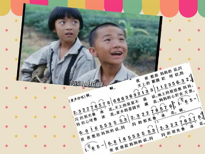 台湾老电影《鲁冰花》主题曲--《鲁冰花》甄妮