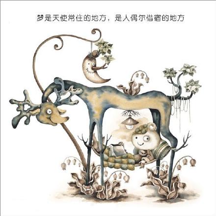 《月光-薰衣草A walk in the field》