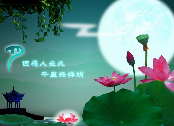 王菲《但愿人长久》