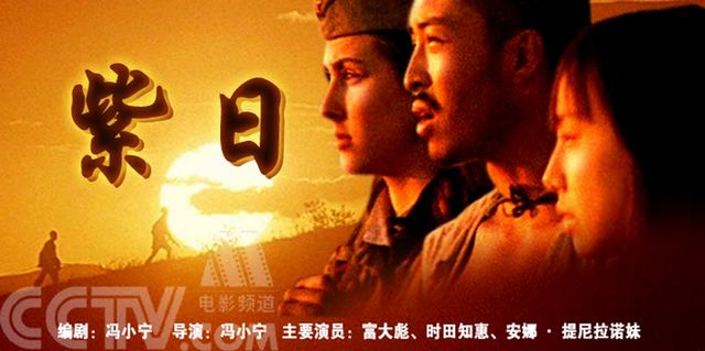 电影《紫日》背景音乐(八音盒+小提琴)