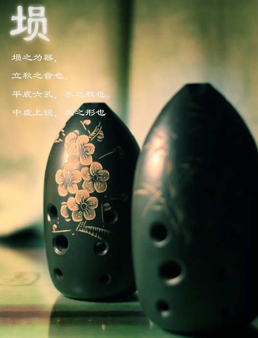 范睿《埙曲。追梦 》