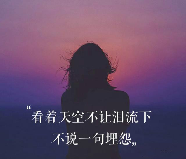 彭佳慧《相见恨晚》