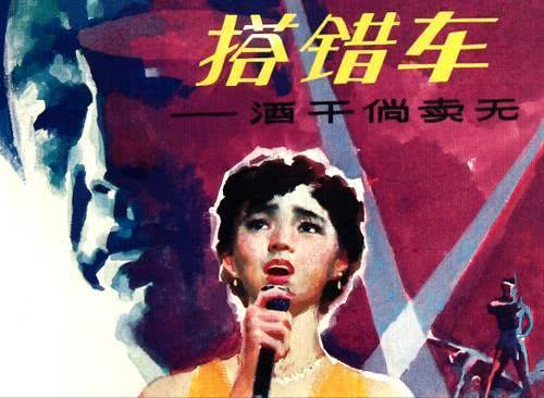 台湾电影《搭错车》插曲--《请跟我来》楚博仁 孙露