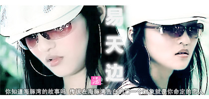 呐喊---张韶涵
