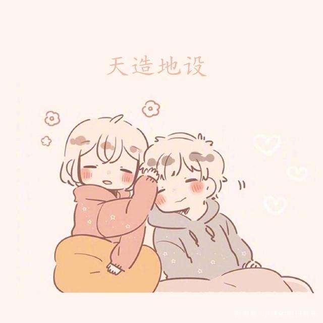 胖胖胖《天造地设》