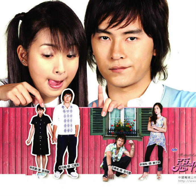 电视剧《恶作剧之吻》片尾曲--《遇到》（方雅贤）