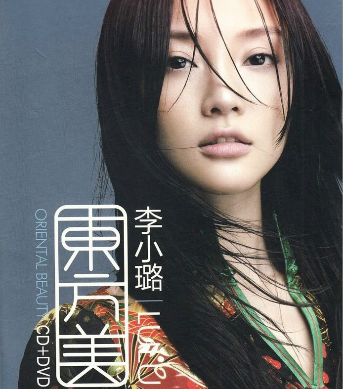 吕柯憬，李小璐--我们的小幸福