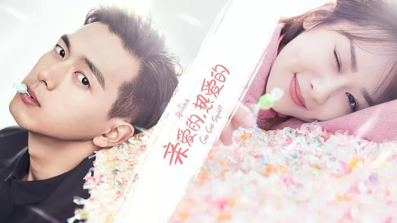 电视剧《亲爱的，热爱的》片尾曲--《牛奶面包》（苏小念）
